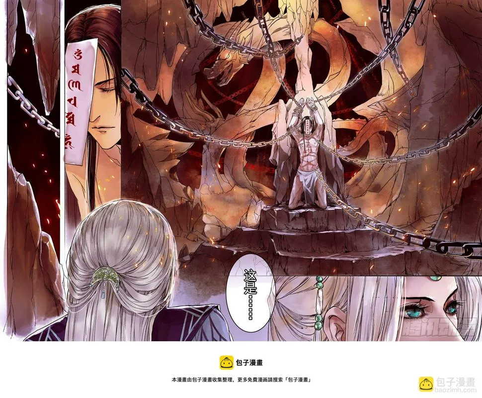 章二：一切从讲故事开始1 第5页