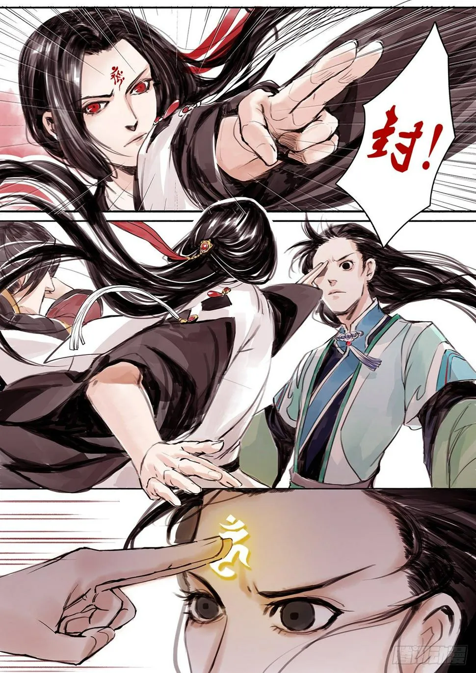 章十二：美人篇6 第2页