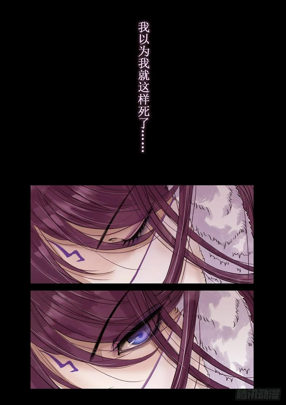 章二十二：美人篇16 第2页