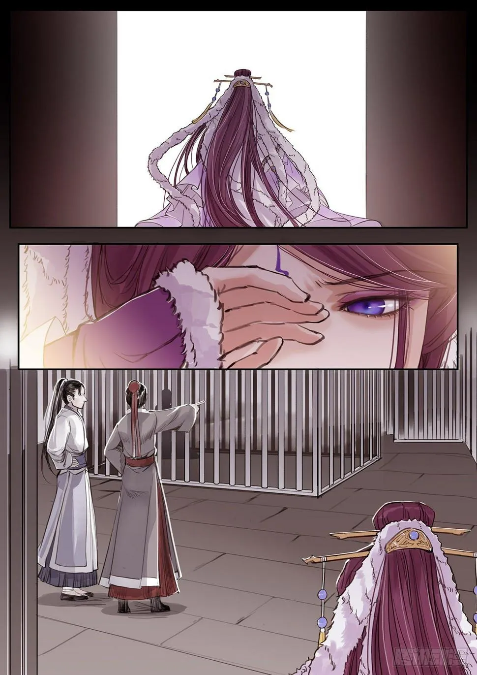 章二十二：美人篇16 第4页