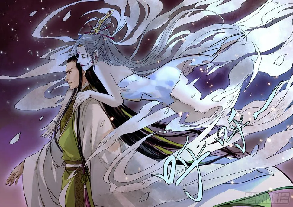 章二十八：放开师父篇2 第8页
