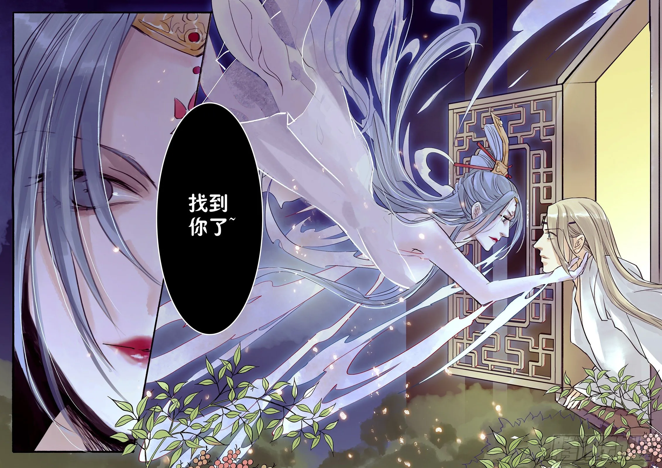 章三十一：放开师父篇5 第6页
