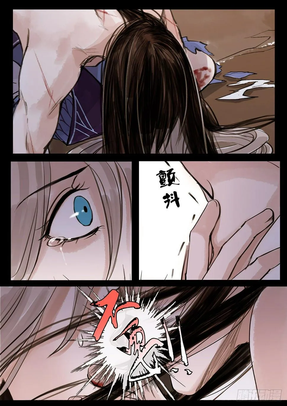 章三十六：放开师父篇10 第7页
