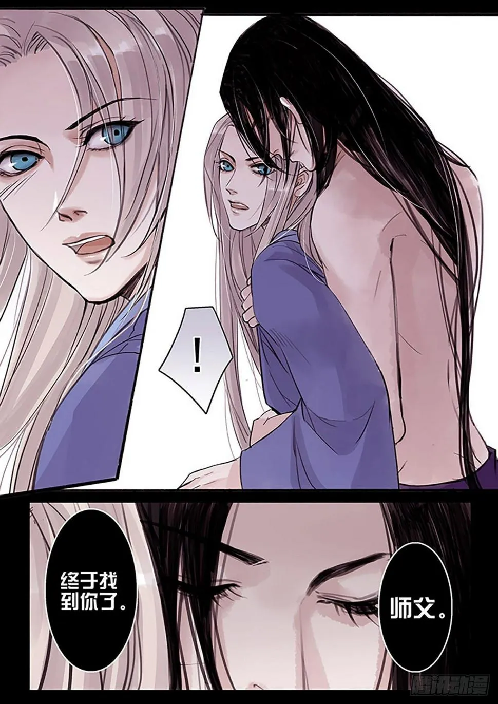 章四十：放开师父篇14 第3页