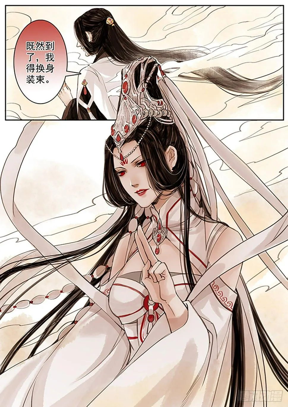 章四十八：菩萨的痴汉团1 第2页