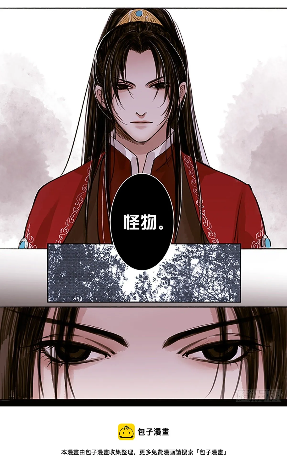 章五十一：菩萨的痴汉团4 第8页