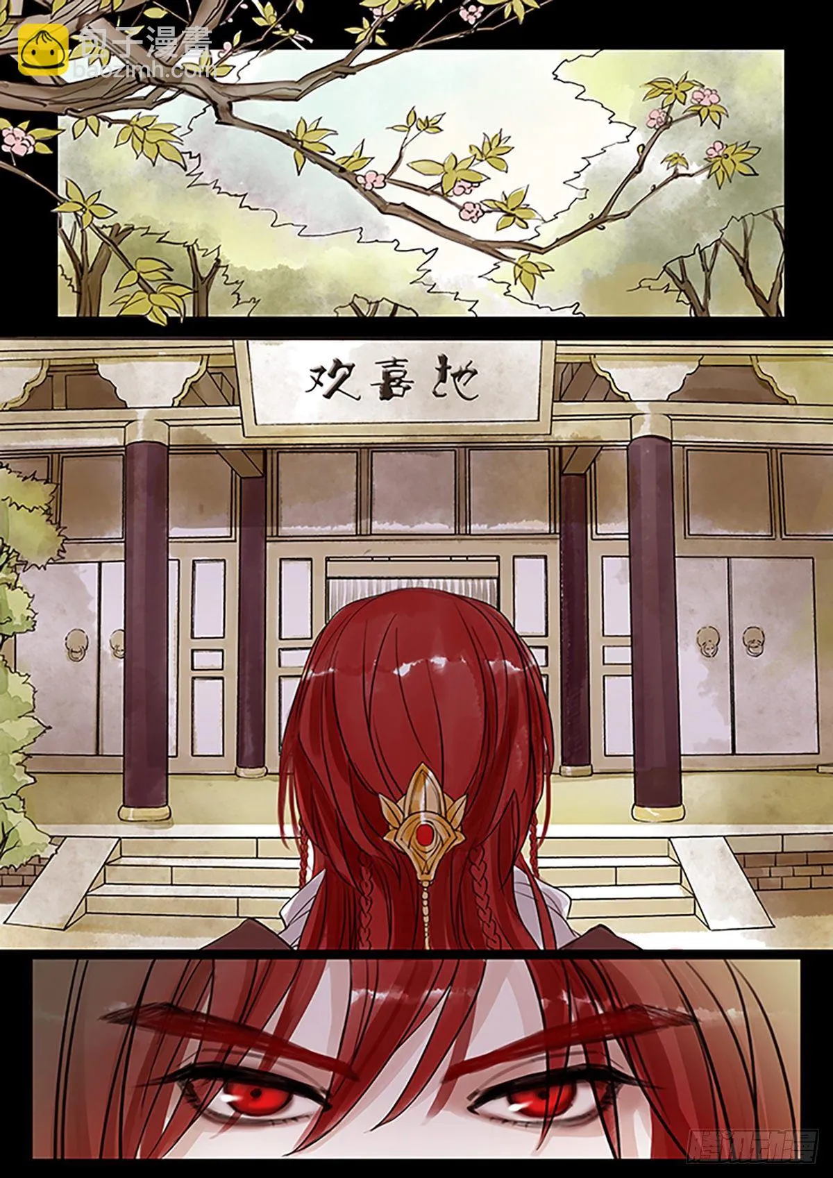 章五十五：菩萨的痴汉团8 第7页