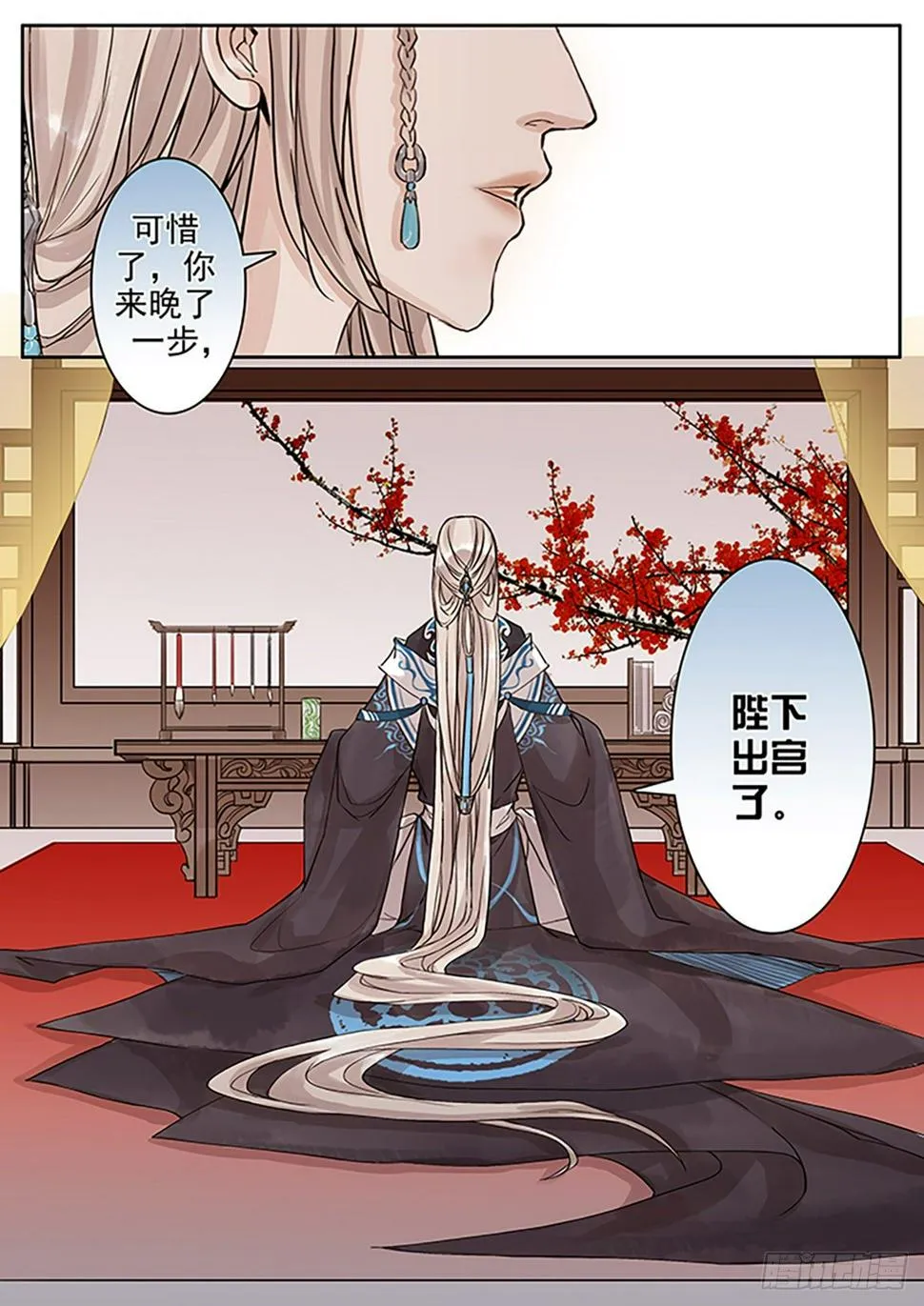 章六十五：菩萨的痴汉团18 第3页