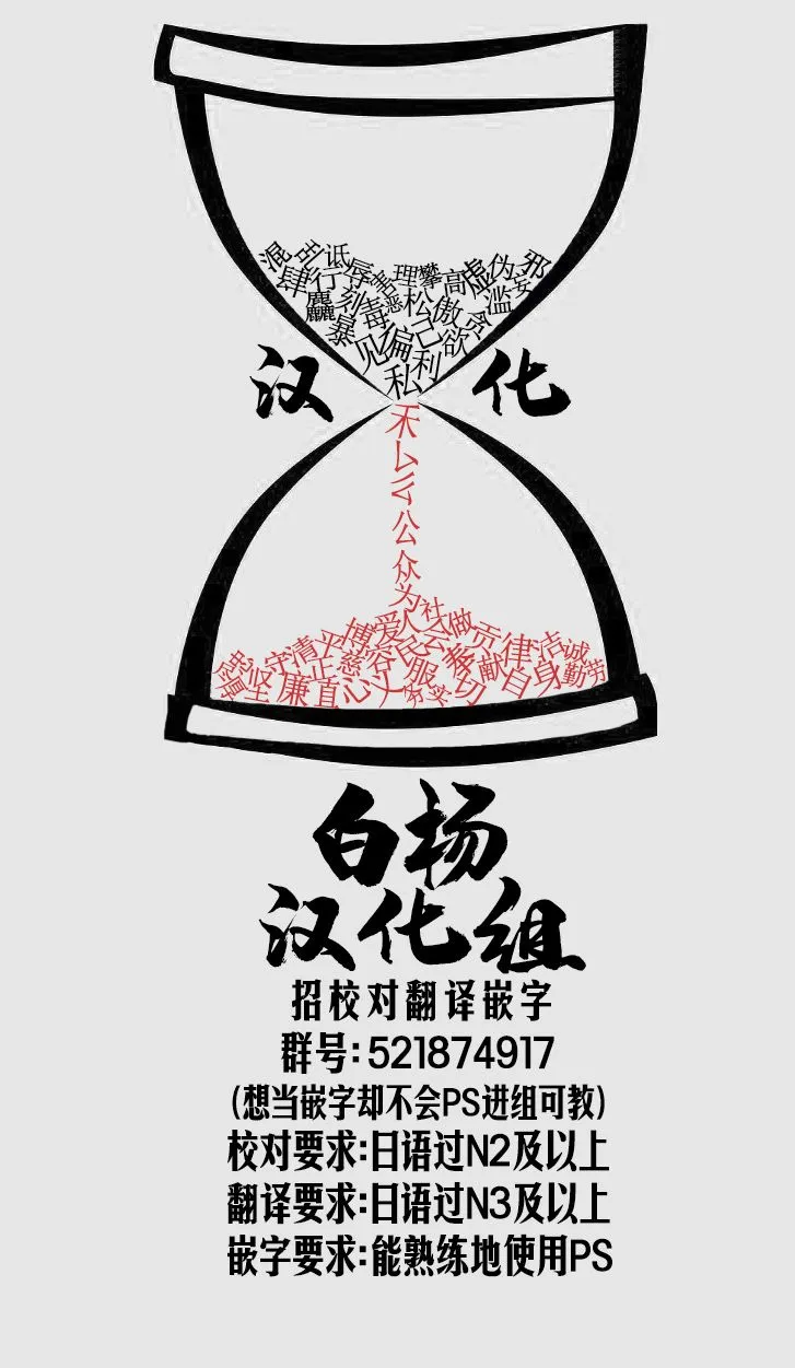 1话 第17页