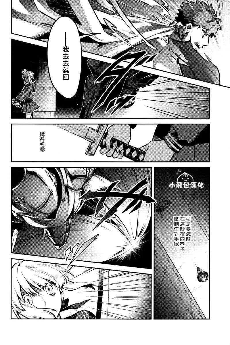 第1话 第13页