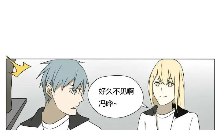 第119话 告白 第5页