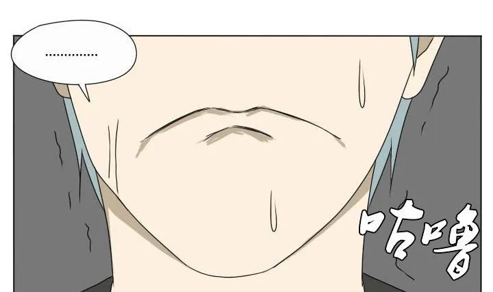 第119话 告白 第7页