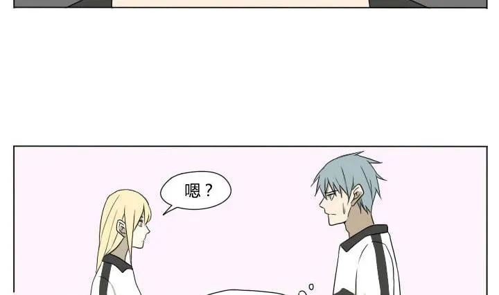 第119话 告白 第8页