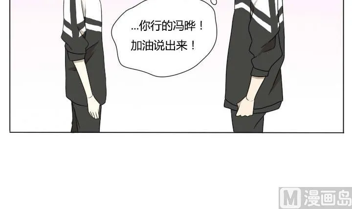 第119话 告白 第9页