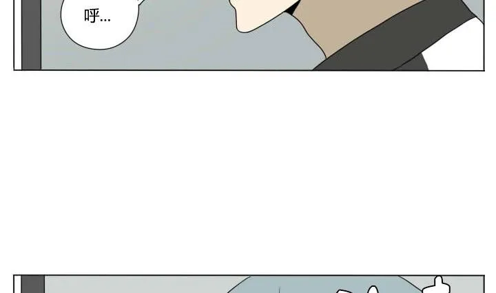 第119话 告白 第11页
