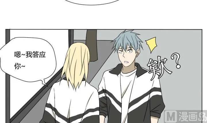 第119话 告白 第15页