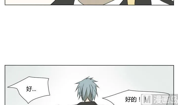 第119话 告白 第18页
