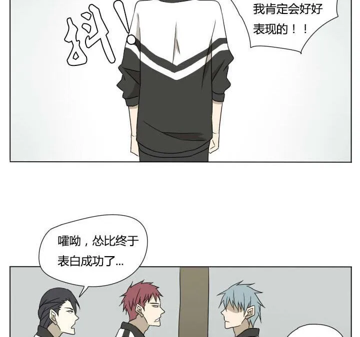 第119话 告白 第19页