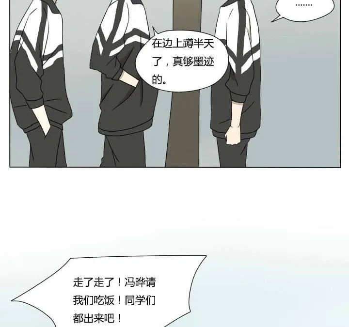 第119话 告白 第20页