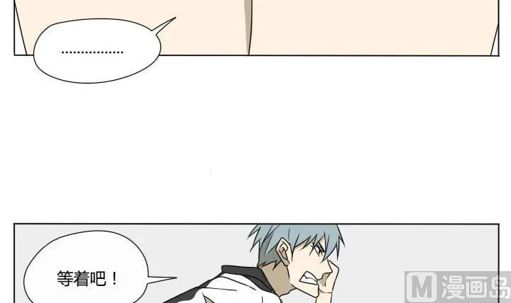 第118话 行动 第3页