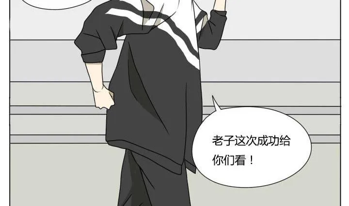 第118话 行动 第4页