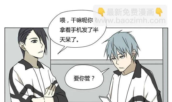 第118话 行动 第7页