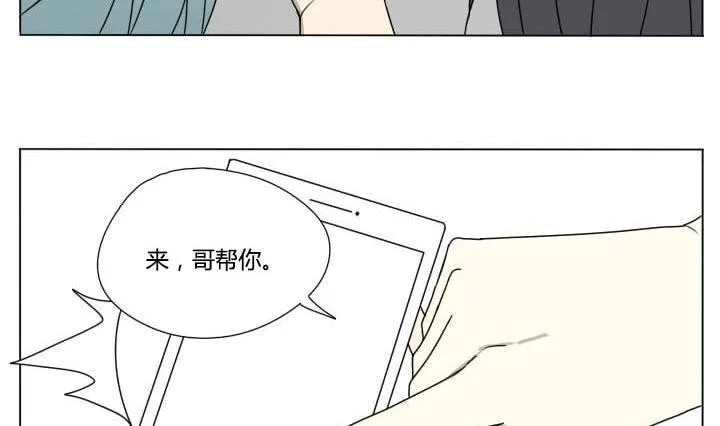 第118话 行动 第10页