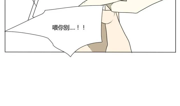 第118话 行动 第11页