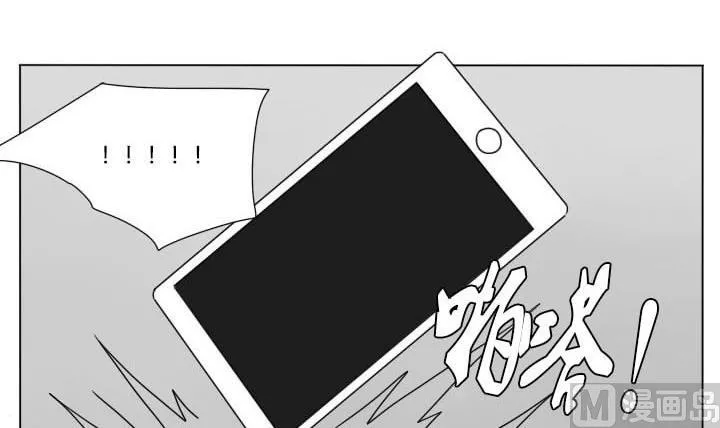 第118话 行动 第12页