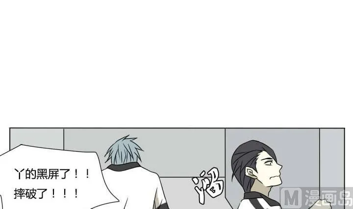 第118话 行动 第15页