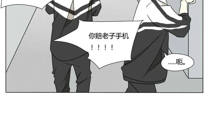 第118话 行动 第16页