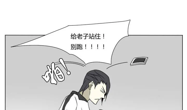 第118话 行动 第17页