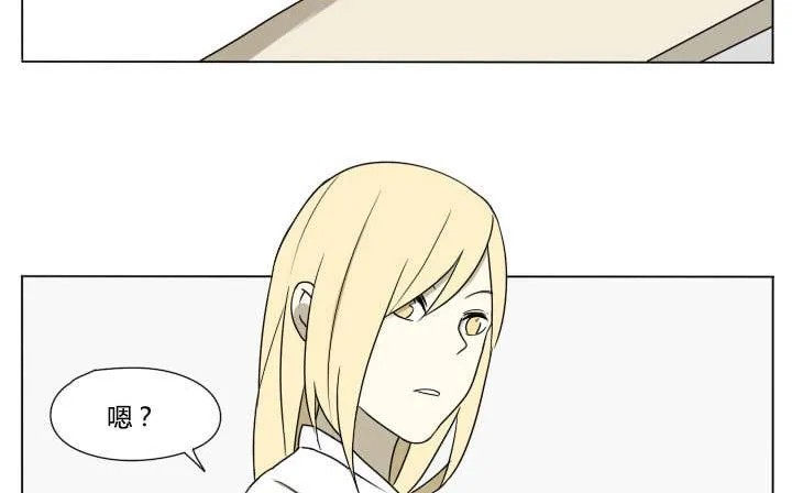 第118话 行动 第20页