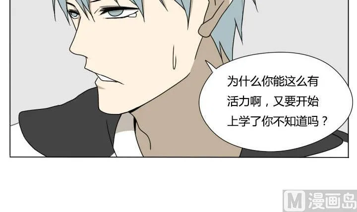 第117话 单身 第6页