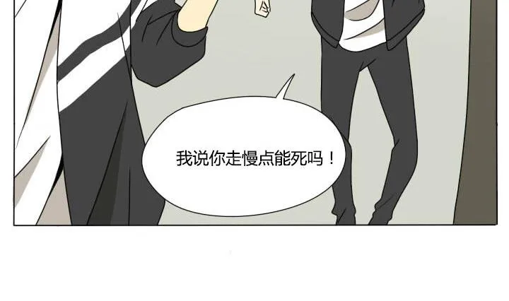 第117话 单身 第8页