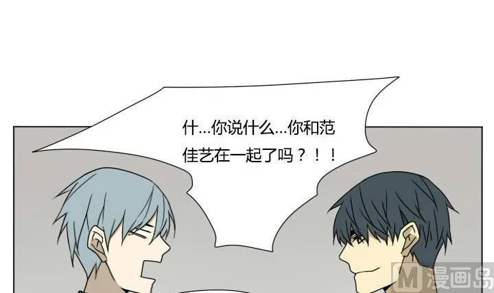 第117话 单身 第9页