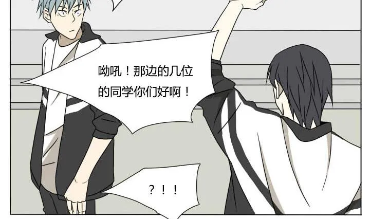 第117话 单身 第11页