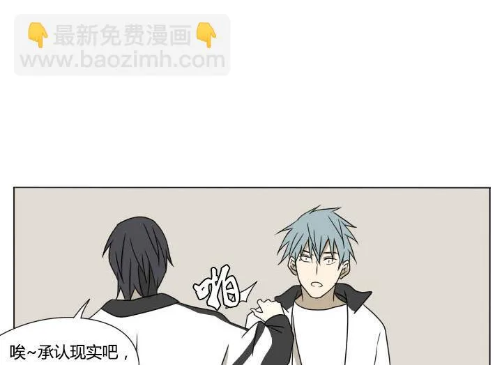 第117话 单身 第19页