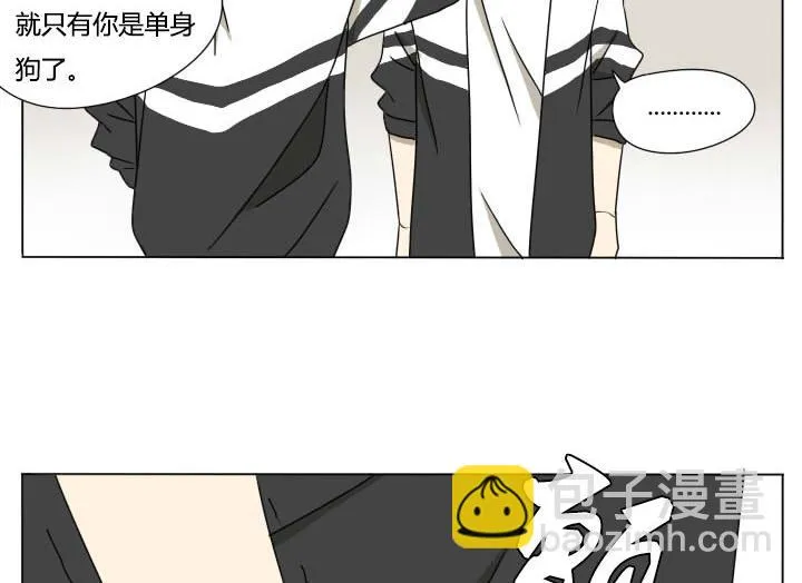 第117话 单身 第20页
