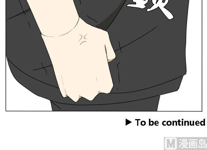第117话 单身 第21页