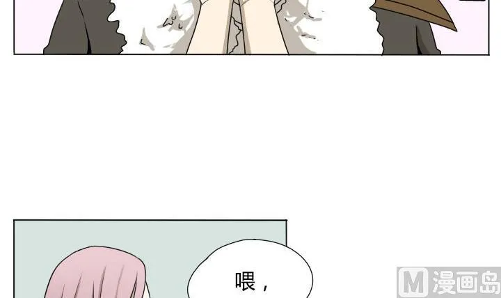 第116话 实习结束 第3页
