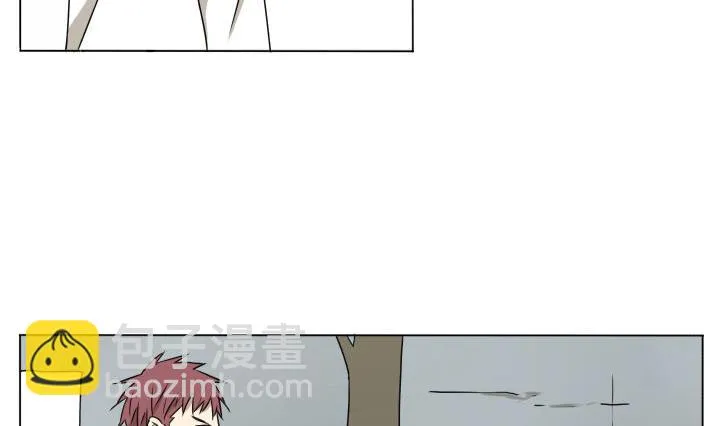 第116话 实习结束 第5页