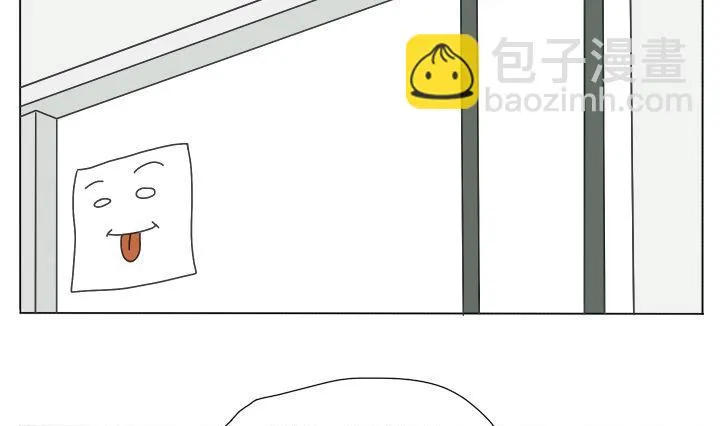 第116话 实习结束 第10页