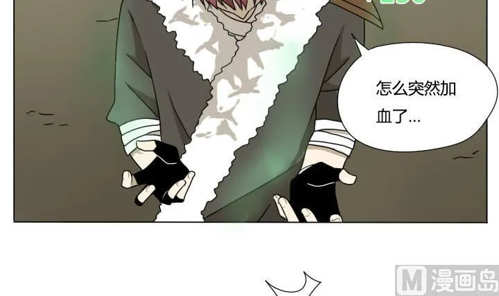 第115话 我需要治疗 第9页