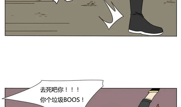 第115话 我需要治疗 第14页