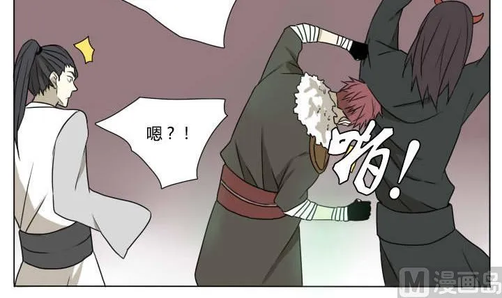 第115话 我需要治疗 第15页