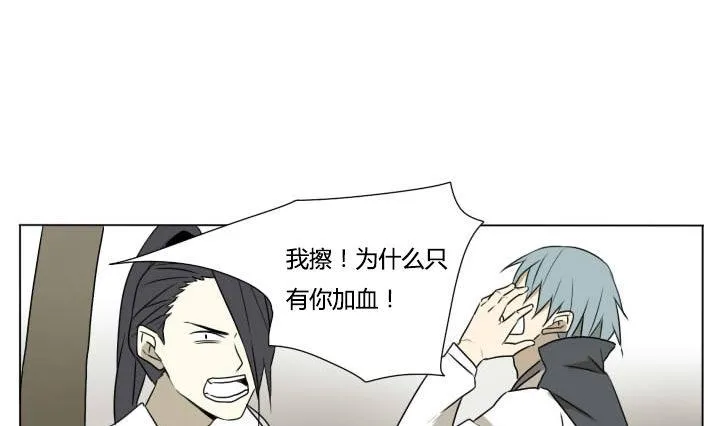 第115话 我需要治疗 第16页