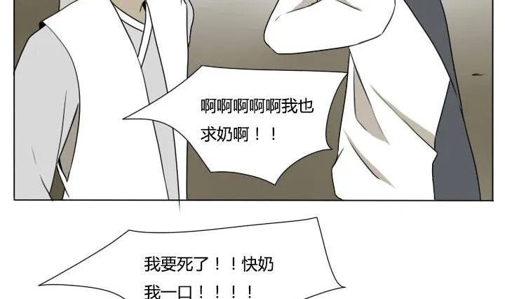 第115话 我需要治疗 第17页