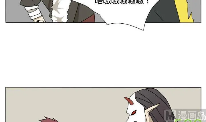 第114话 英雄救美？ 第9页