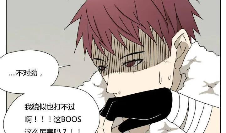 第114话 英雄救美？ 第13页